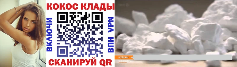 Какие есть наркотики Мантурово Кокаин  Альфа ПВП  Меф мяу мяу 