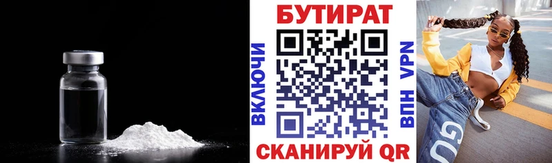 hydra ссылка  Мантурово  Бутират BDO  как найти закладки 