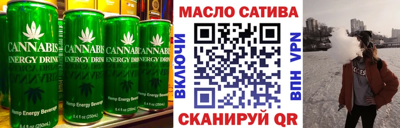 Печенье с ТГК конопля Мантурово