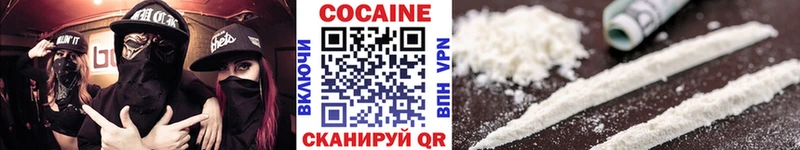 КОКАИН 99%  KRAKEN онион  Мантурово 