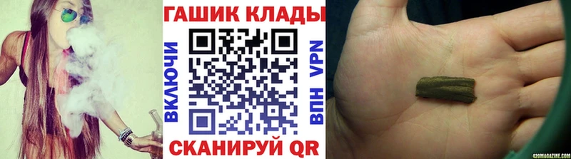 ГАШИШ Premium Мантурово