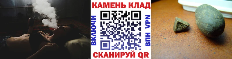Гашиш Cannabis  закладки  hydra   Мантурово 
