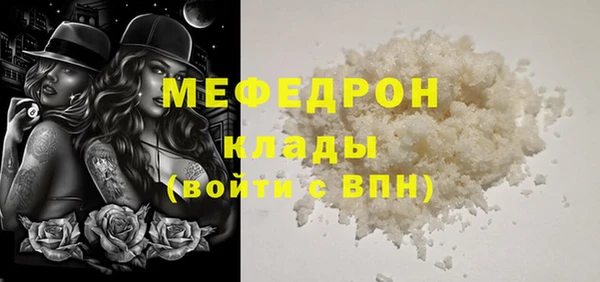 стафф Аркадак