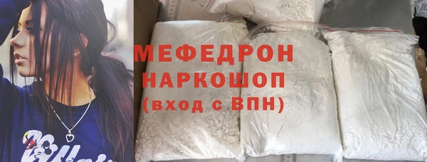 крисы Армянск