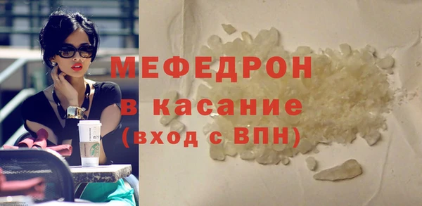 стафф Аркадак