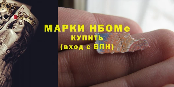 гашишное масло Арсеньев
