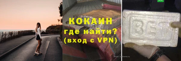 стафф Аркадак