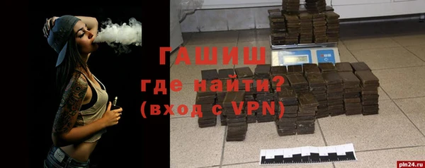 гашишное масло Арсеньев