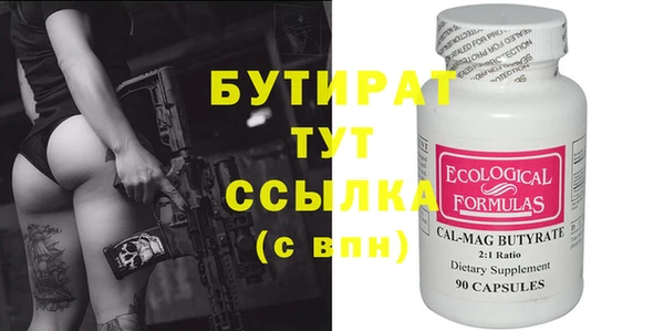 крисы Армянск