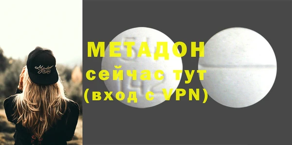 стафф Аркадак