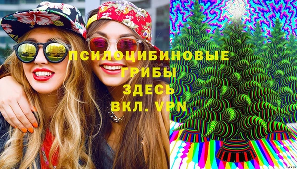 гашишное масло Арсеньев