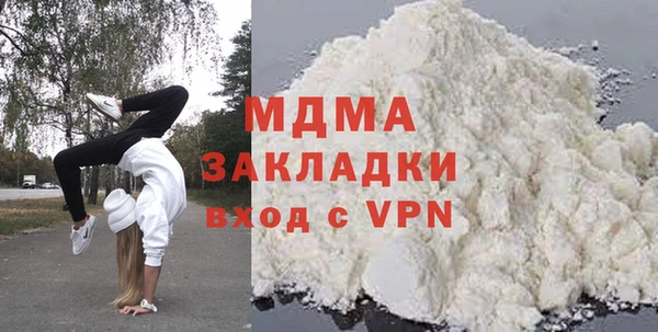 крисы Армянск