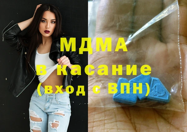 крисы Армянск
