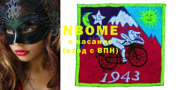 гашишное масло Арсеньев