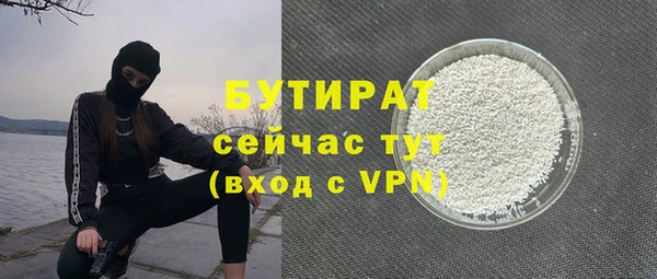 гашишное масло Арсеньев