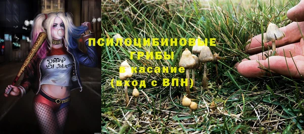 гашишное масло Арсеньев