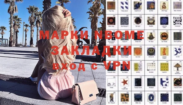 гашишное масло Арсеньев