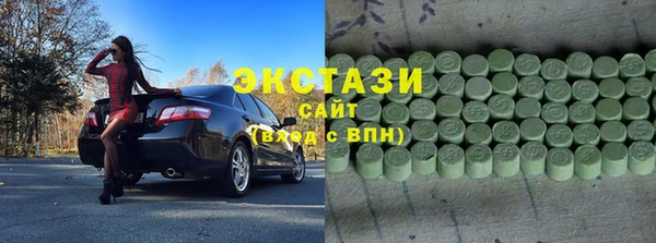 гашишное масло Арсеньев