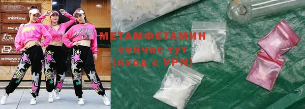 крисы Армянск