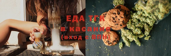 гашишное масло Арсеньев