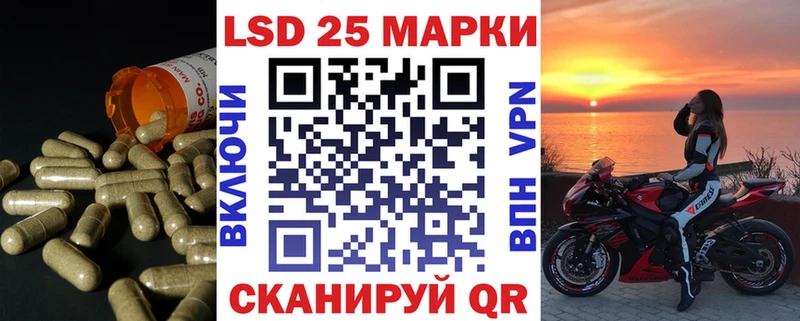 Лсд 25 экстази кислота  Мантурово 