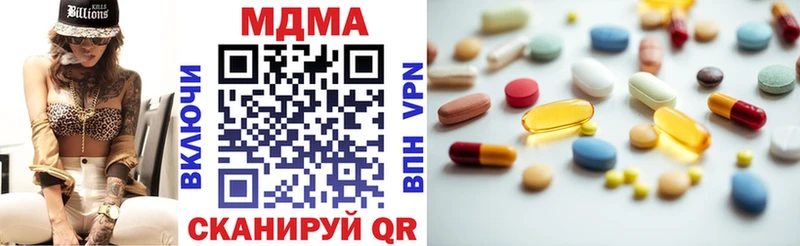 МДМА crystal сколько стоит маркетплейс официальный сайт Мантурово