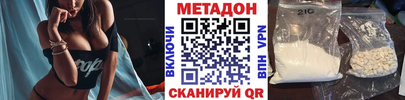 МЕТАДОН methadone  где можно купить   Мантурово 