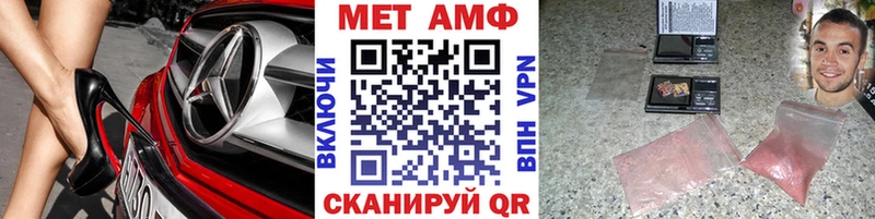 МЕГА сайт  Мантурово  Первитин винт 