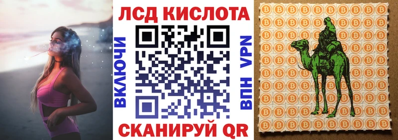 Марки 25I-NBOMe 1,8мг  Мантурово 